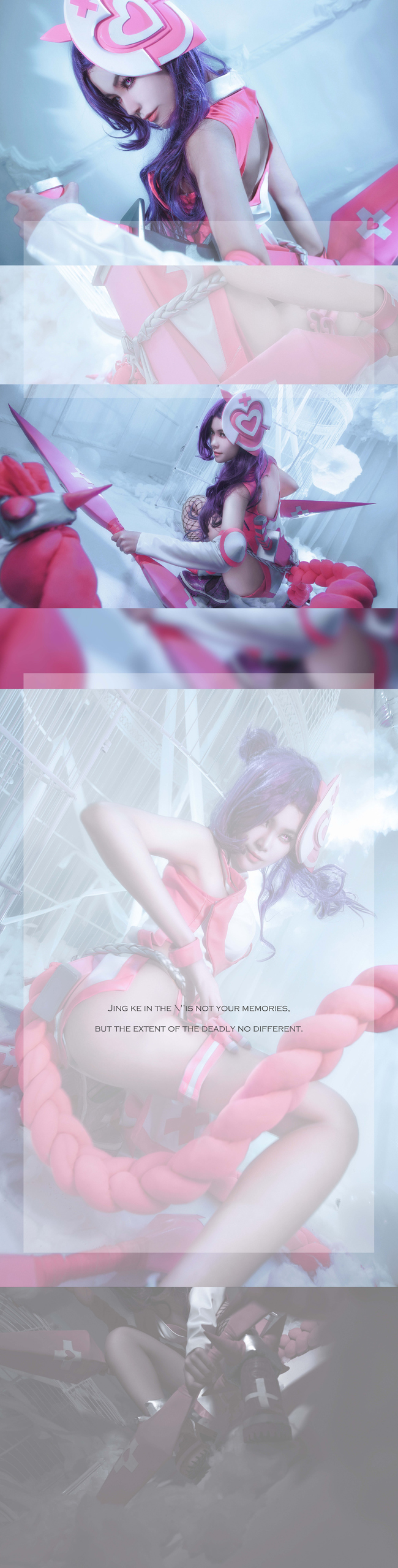 王者荣耀 爱心护理 荆轲 cosplay