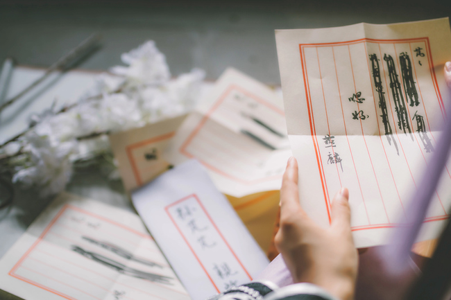 剑网三COS—山河人间