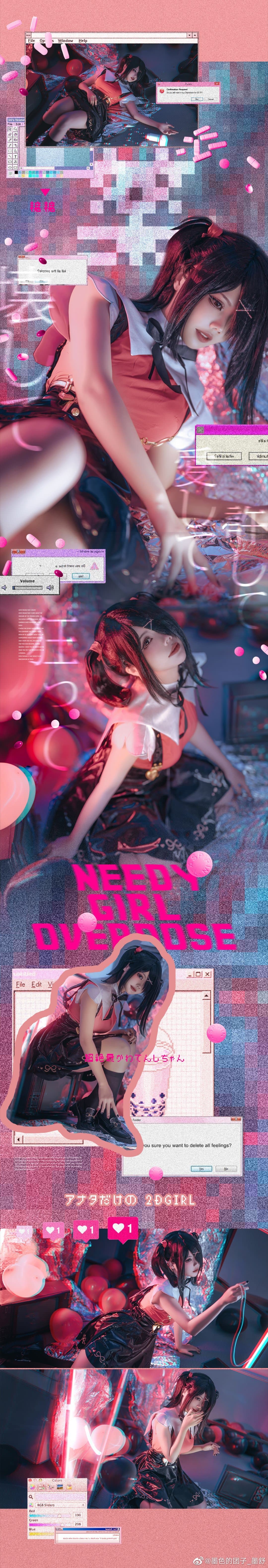 💊爱与数据就是她的精神安定剂💊 糖糖@墨色的团子_墨舒 COSPLAY-第1张
