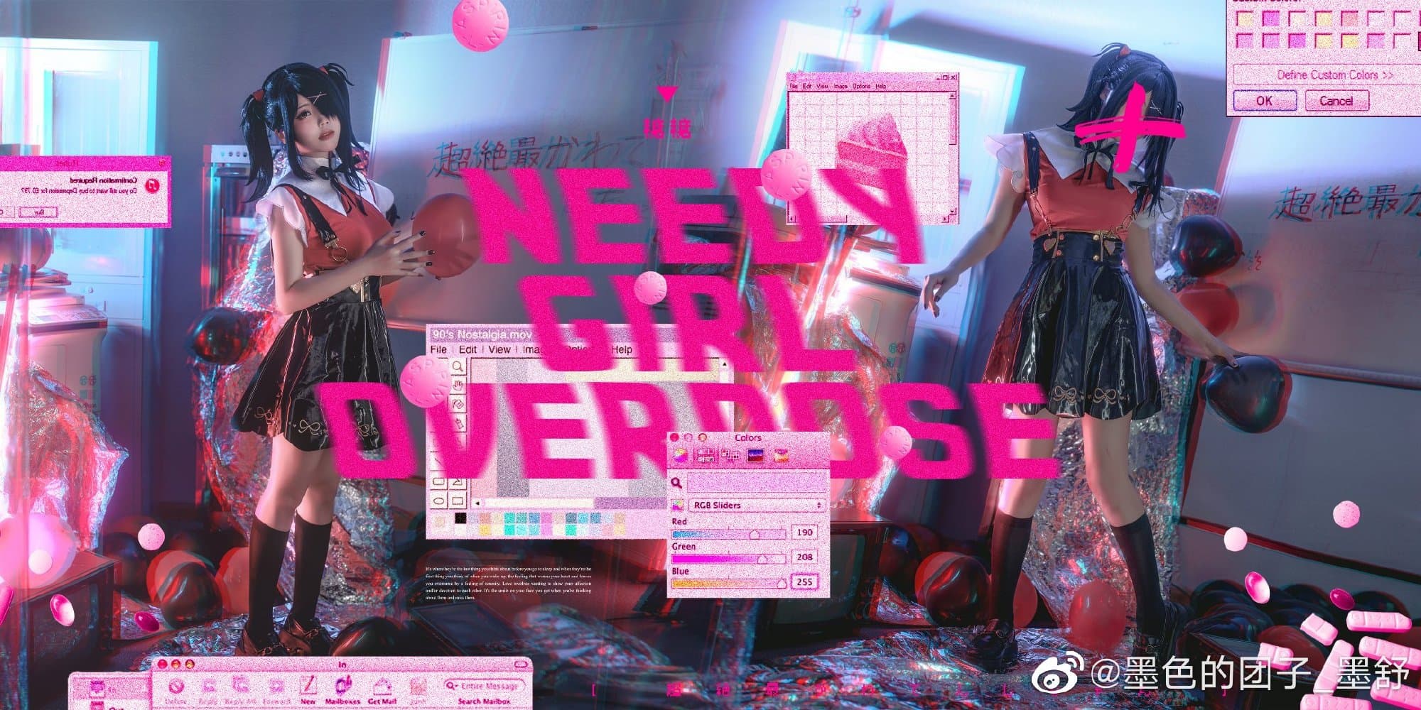 💊爱与数据就是她的精神安定剂💊 糖糖@墨色的团子_墨舒 COSPLAY-第2张
