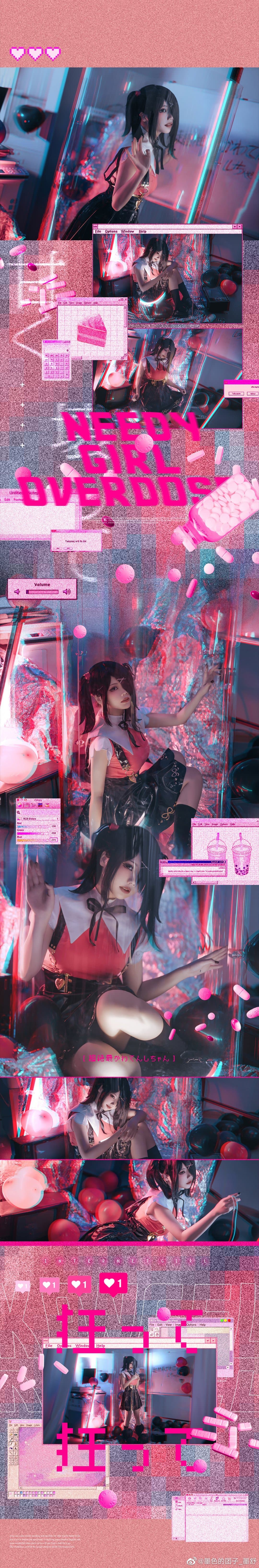 💊爱与数据就是她的精神安定剂💊 糖糖@墨色的团子_墨舒 COSPLAY-第16张