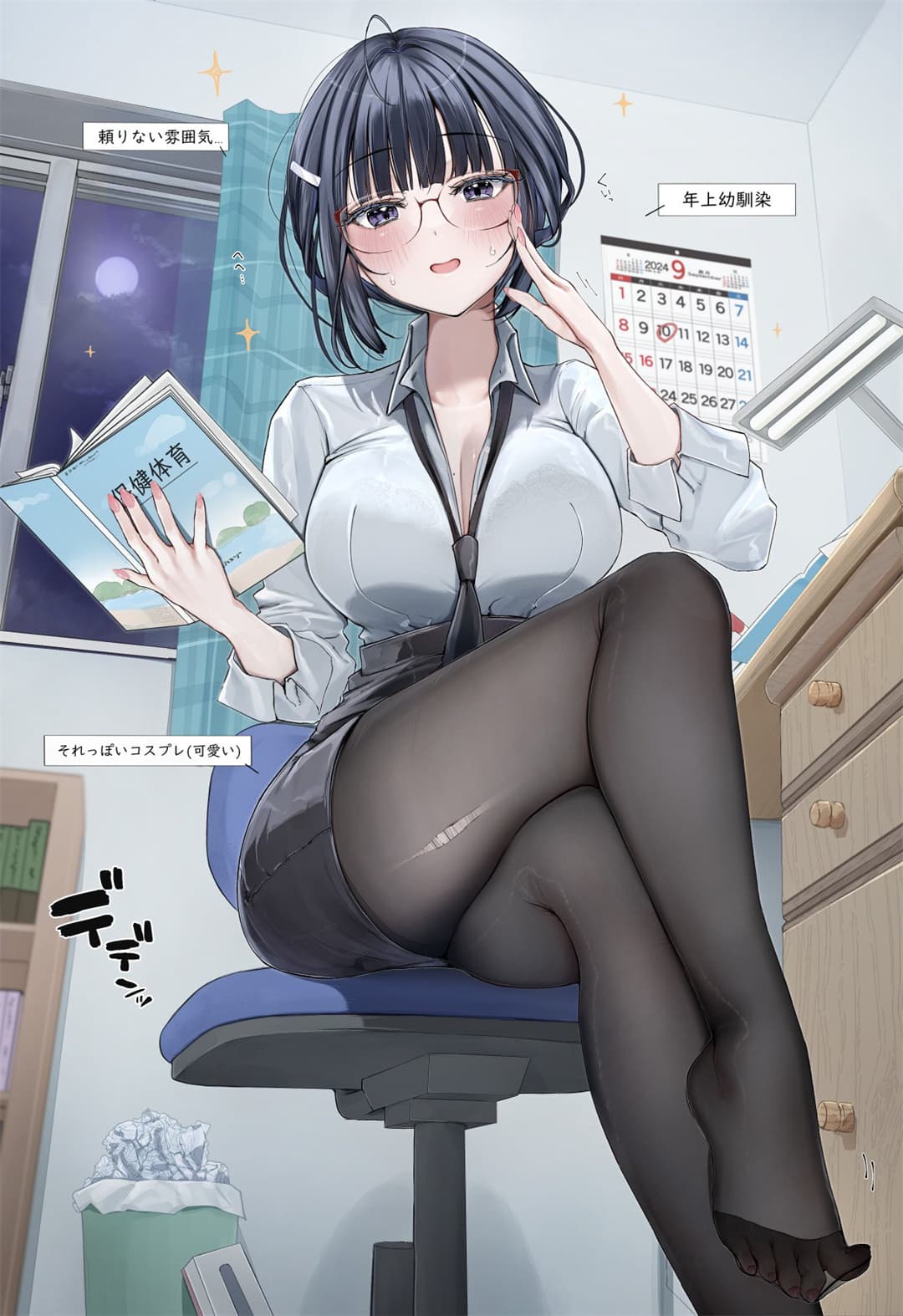 【插画精选】星穹铁道 知更鸟 碧蓝档案 砂狼白子 浦和ハナコ 初音未来 会员美图推荐（共38张） 插画精选-第2张